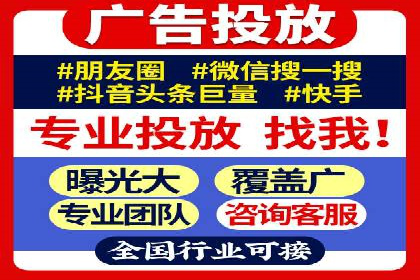 SEM运营推广实战经验分享